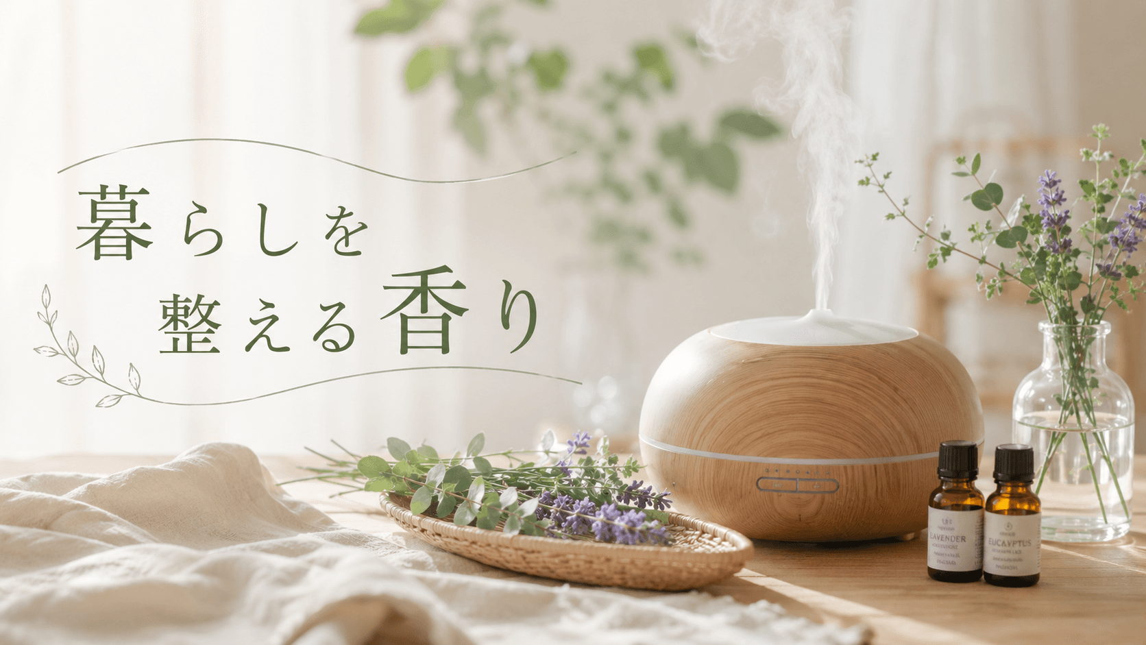 アロマ